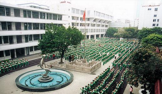 福州市群众路小学图片