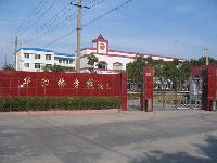 上海市松江华阳桥学校图片