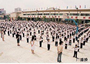 汕头市德华学校图片
