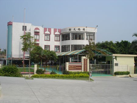 台山培正中学图片