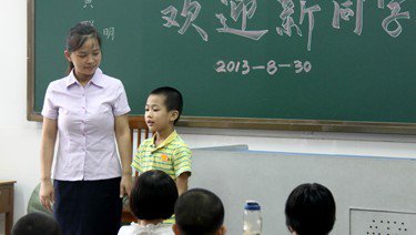 东莞市莞城步步高小学图片