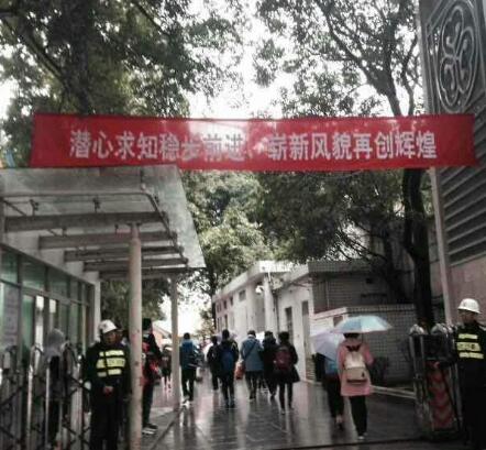 福州一中初中部图片