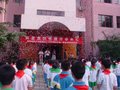 北京市东城区帽儿胡同小学图片