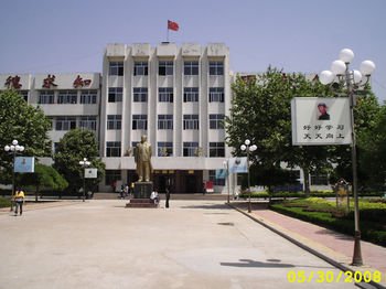 临沂市河东区第二高级中学（临沂市第二十五中学）图片