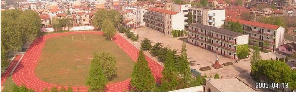 武汉市陆家街中学图片