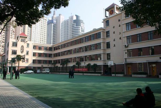 同济大学附属七一中学（初中部）图片