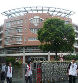 上海金汇学校（小学部）图片