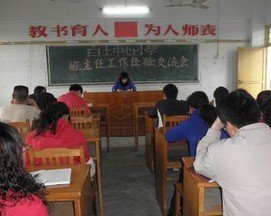 韶关市曲江县白土中心小学图片