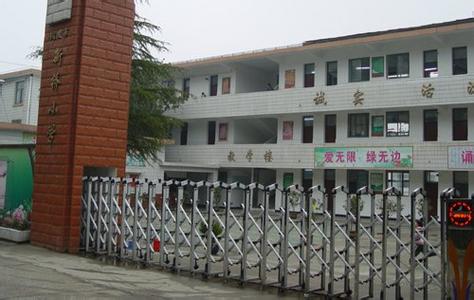 芝罘区新桥小学图片