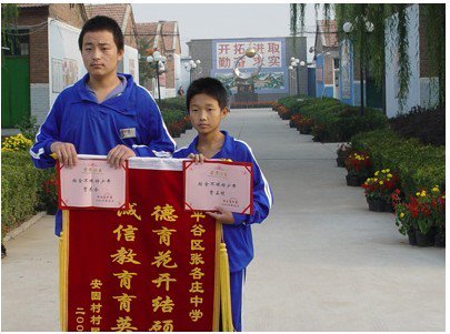 平谷区张各庄中学图片