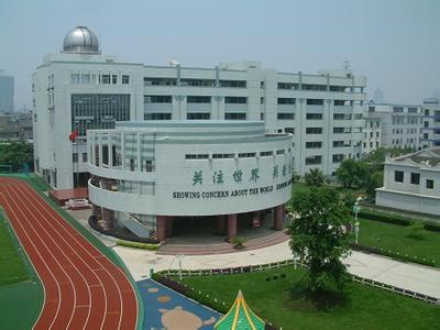 温州市实验小学图片