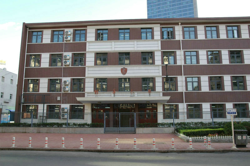 天津市耀华小学图片
