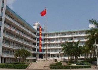 茂名市第十三中学图片