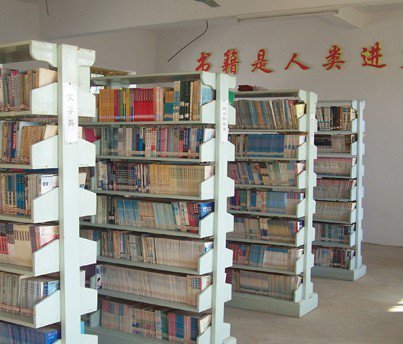 韶关市乐昌市长来中学图片