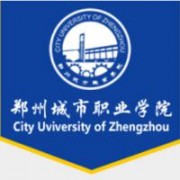 郑州城市职业学院图片