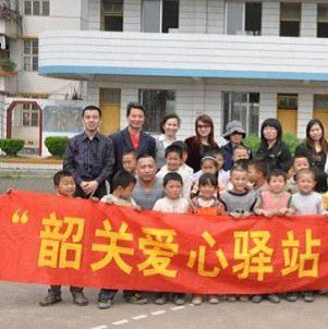 韶关市乐昌市庆云镇湾雷小学图片