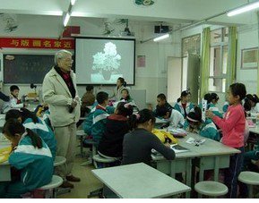 广州市越秀区北京南小学（少儿艺术学校）图片