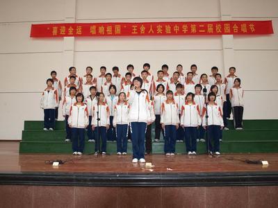 济南市历城区王舍人镇梁王小学图片