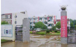 衡阳孔子教育学校图片