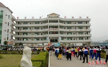 韶关市始兴县澄江镇中心小学图片