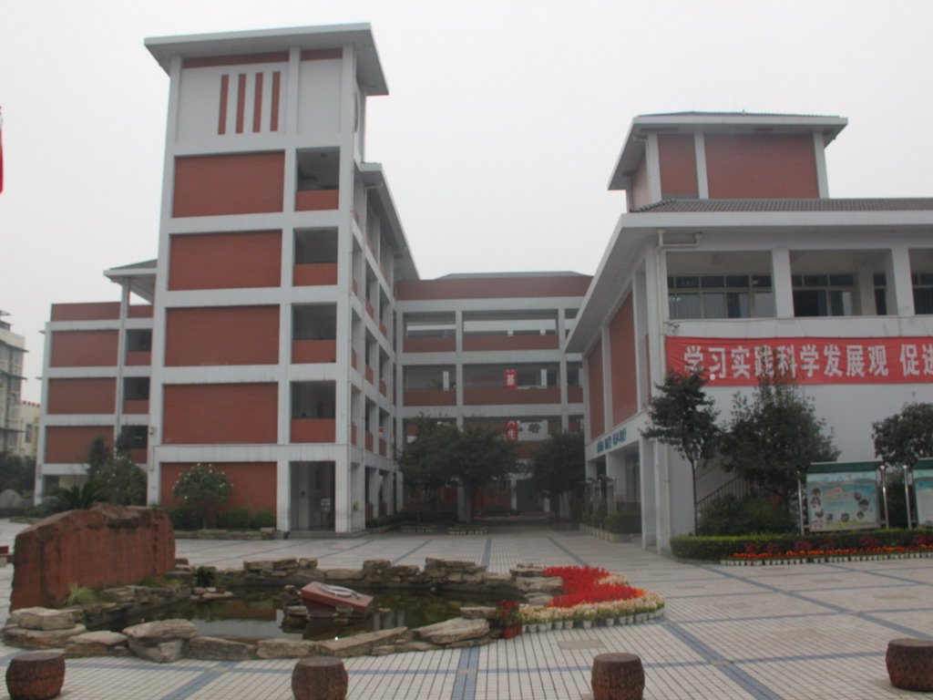 成都市双水小学图片