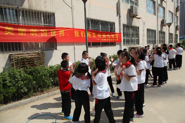 济南市德兴街小学图片