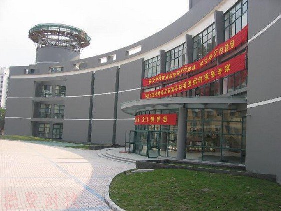杭州市拱墅区教师进修学校附属学校图片