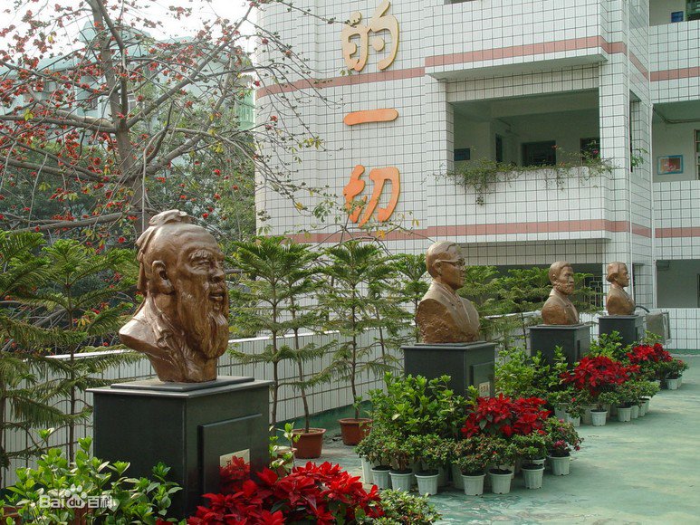 深圳市福田区上步小学图片