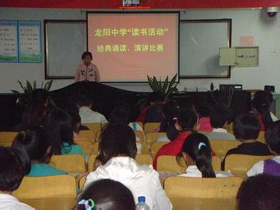 滕州市龙阳镇龙阳中学图片