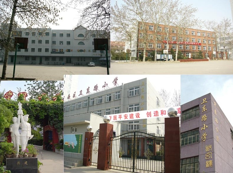 天津市河西区卫东路小学图片