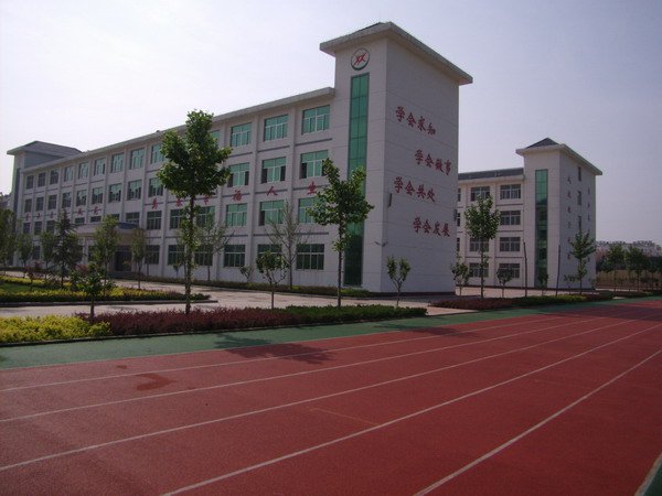 青州西苑小学图片
