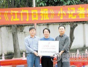 江门市蓬江区丹灶小学图片