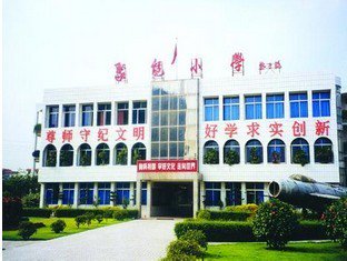 佛山顺德区龙江镇陈涌聚龙小学图片