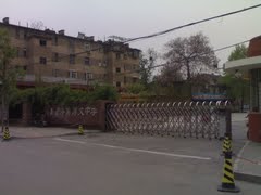 济南市博文中学图片