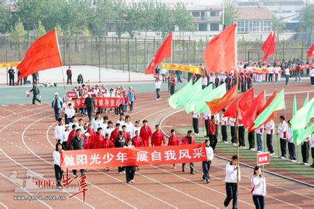 济宁市曲阜一中图片