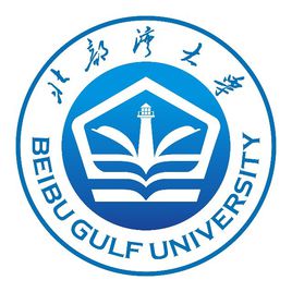 北部湾大学图片