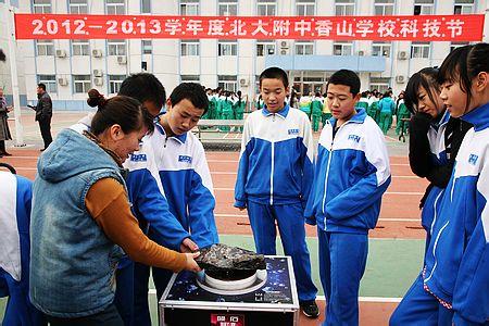 北大附中香山学校图片