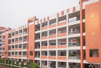 惠州市惠阳一中实验学校高中部图片
