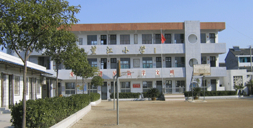 宁波市鄞州区高桥镇望江小学图片