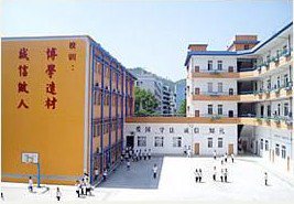 惠州市宏业中英文学校（小学部）图片