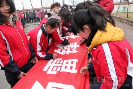 枣庄市第十二中学图片