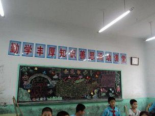 滕州市龙泉办中心小学图片