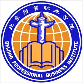 北京经贸职业学院图片