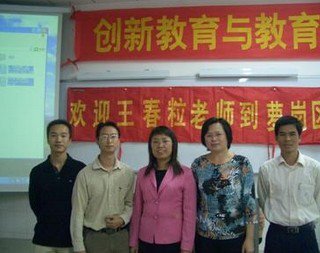 广州市新滘中学图片