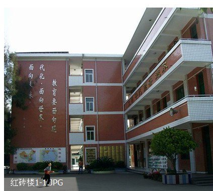 福州仓山小学图片