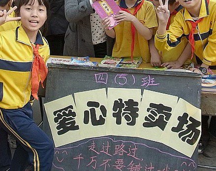 东莞市虎门镇镇口小学图片