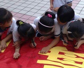 中山市西区沙朗小学图片