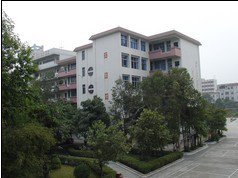 佛山市高明区二中|第二中学(高明二中)图片