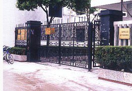 上海新沪中学图片