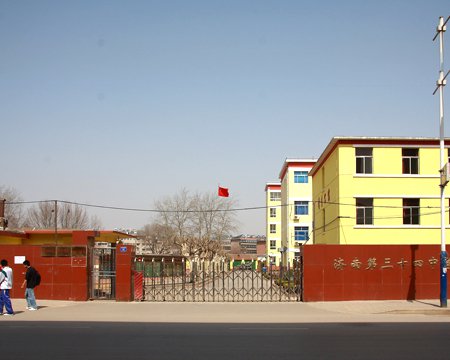 济南第三十四中学图片